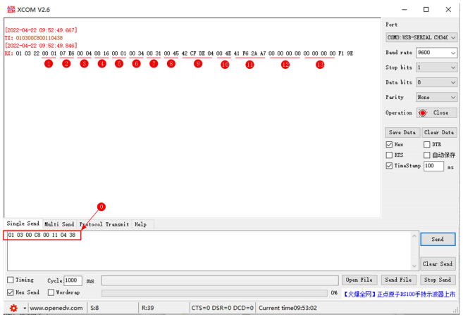 3 E108-D01卫星定位模组配置案例 3 E108-D01卫星定位模组配置案例