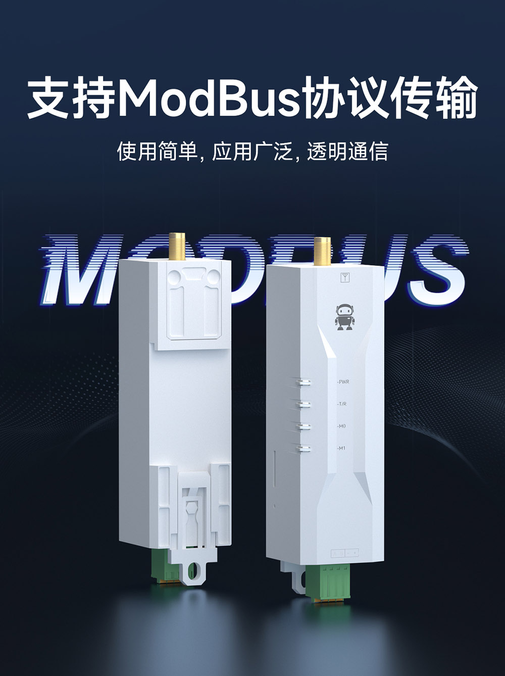EWD95M-400SL30(485) 支持modbus协议