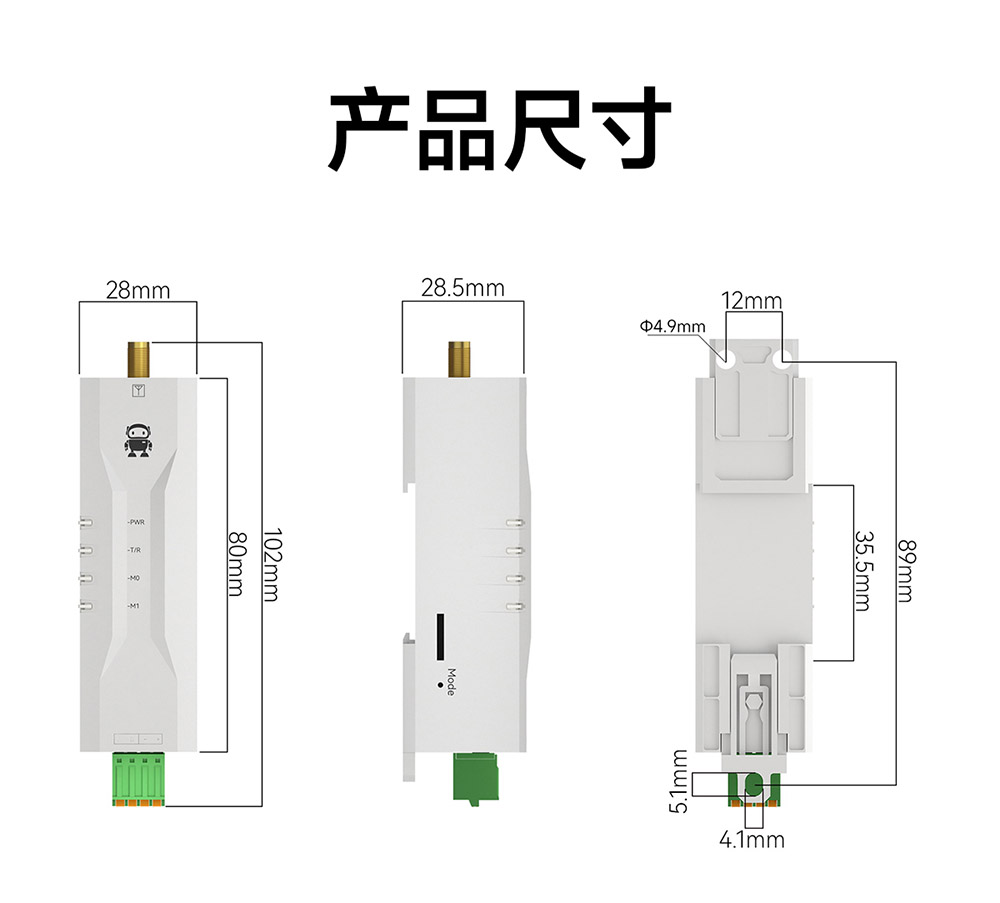 EWD95M-400SL30(485) 产品尺寸
