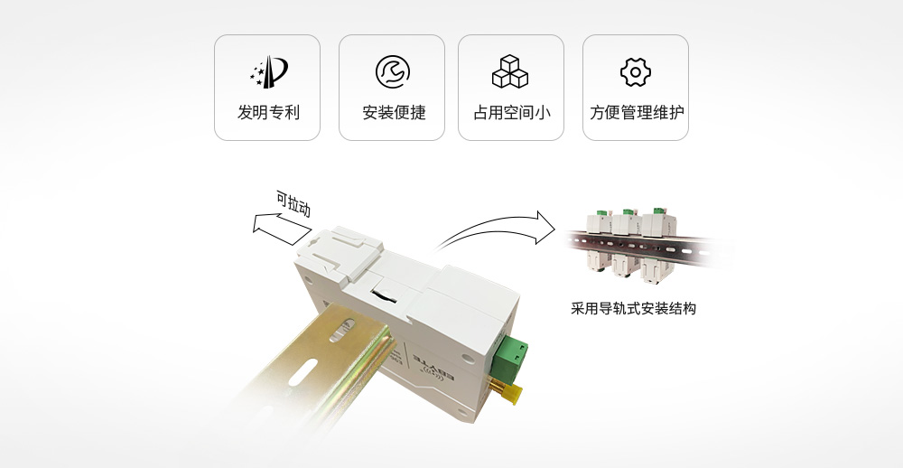 E96-DTU(400SLxx-xxx) (6)