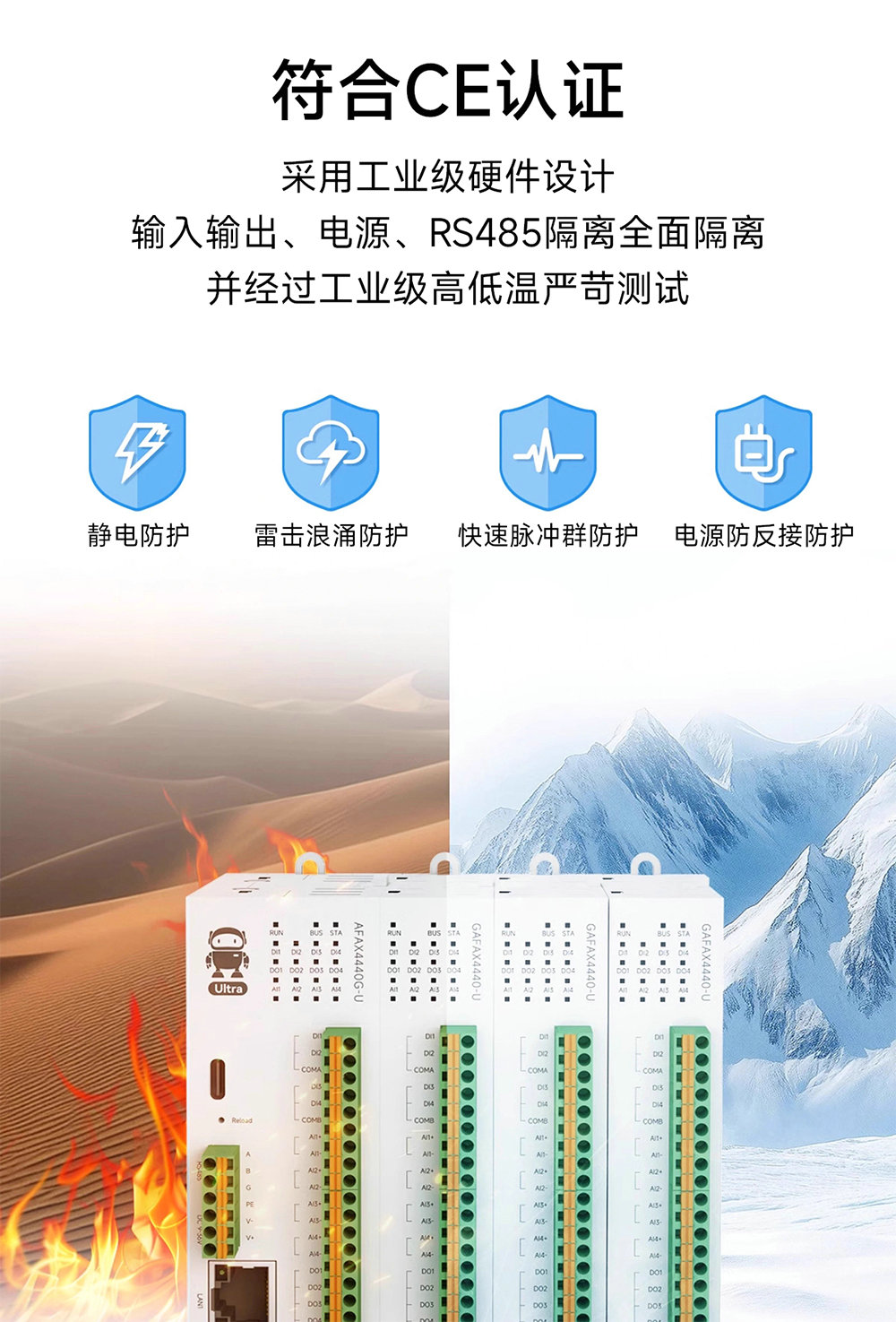 P31系列Profinet分布式远程IO模块功能简介 (11)