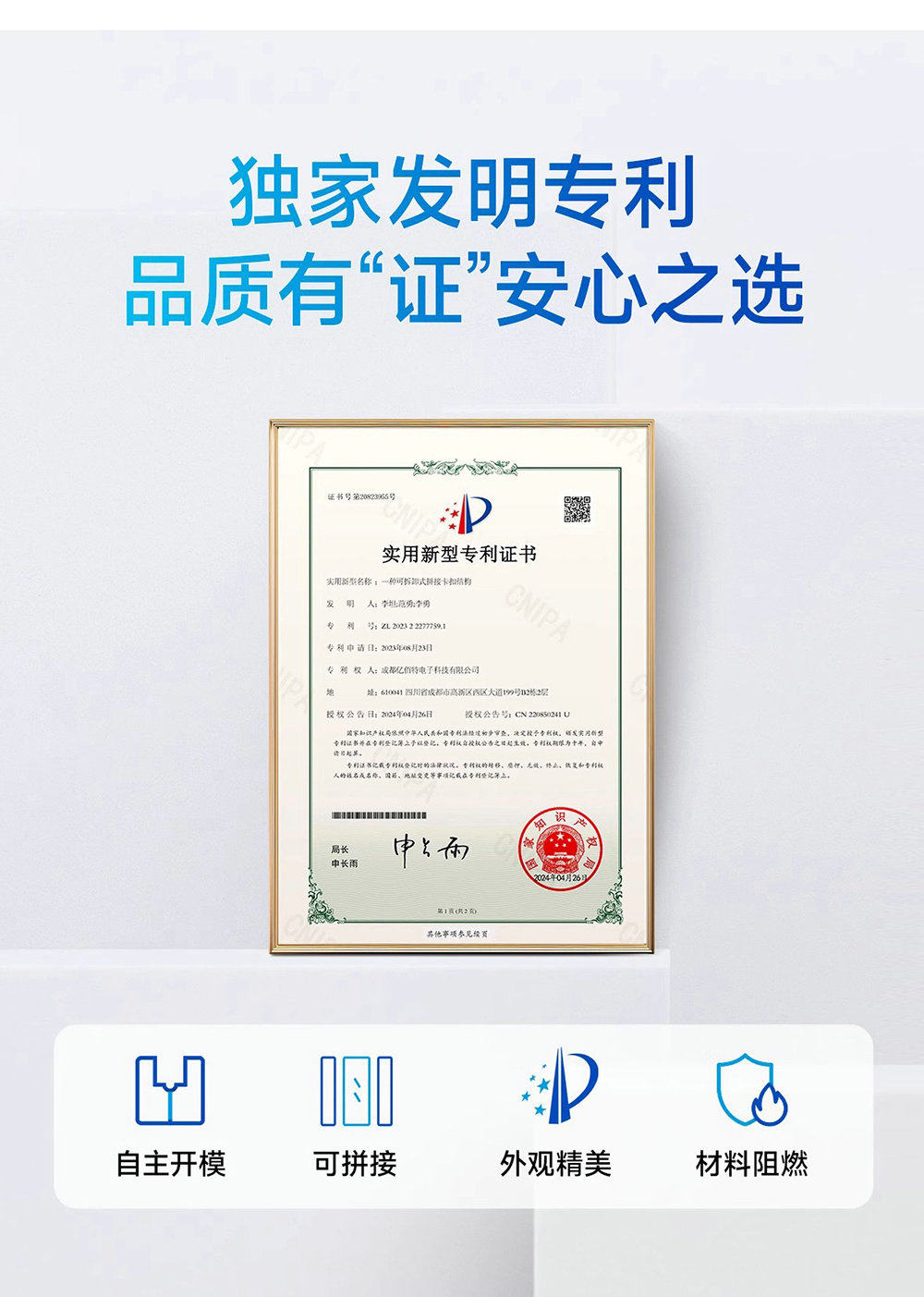 P31系列Profinet分布式远程IO模块功能简介 (16)