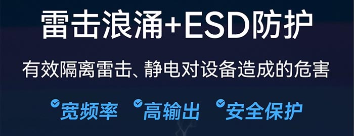 1-RS485中继器 1-RS485中继器