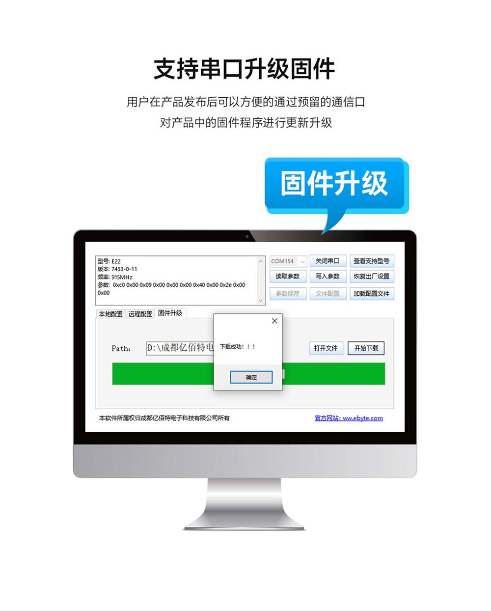 E22-170T30S 全新一代LORA模块 (2)