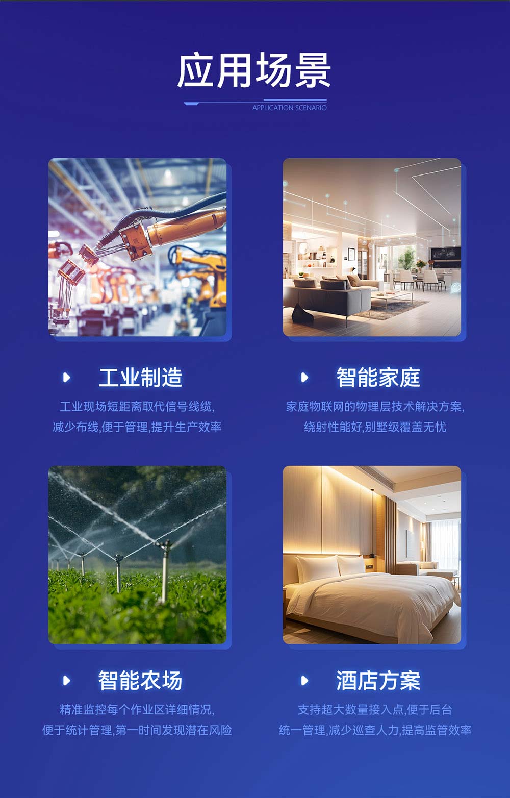 E22-170T33S 新一代LoRa扩频模块 (7)