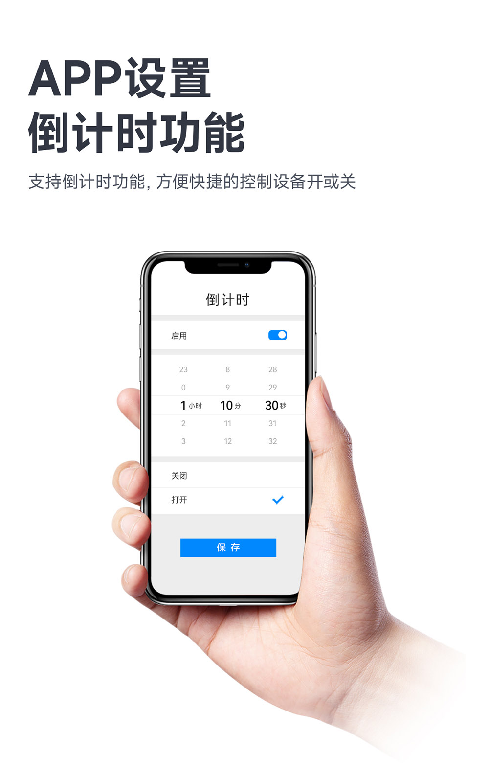 CE31-TD22 遥控开关核心板 (8) CE31-TD22 遥控开关核心板 (8)