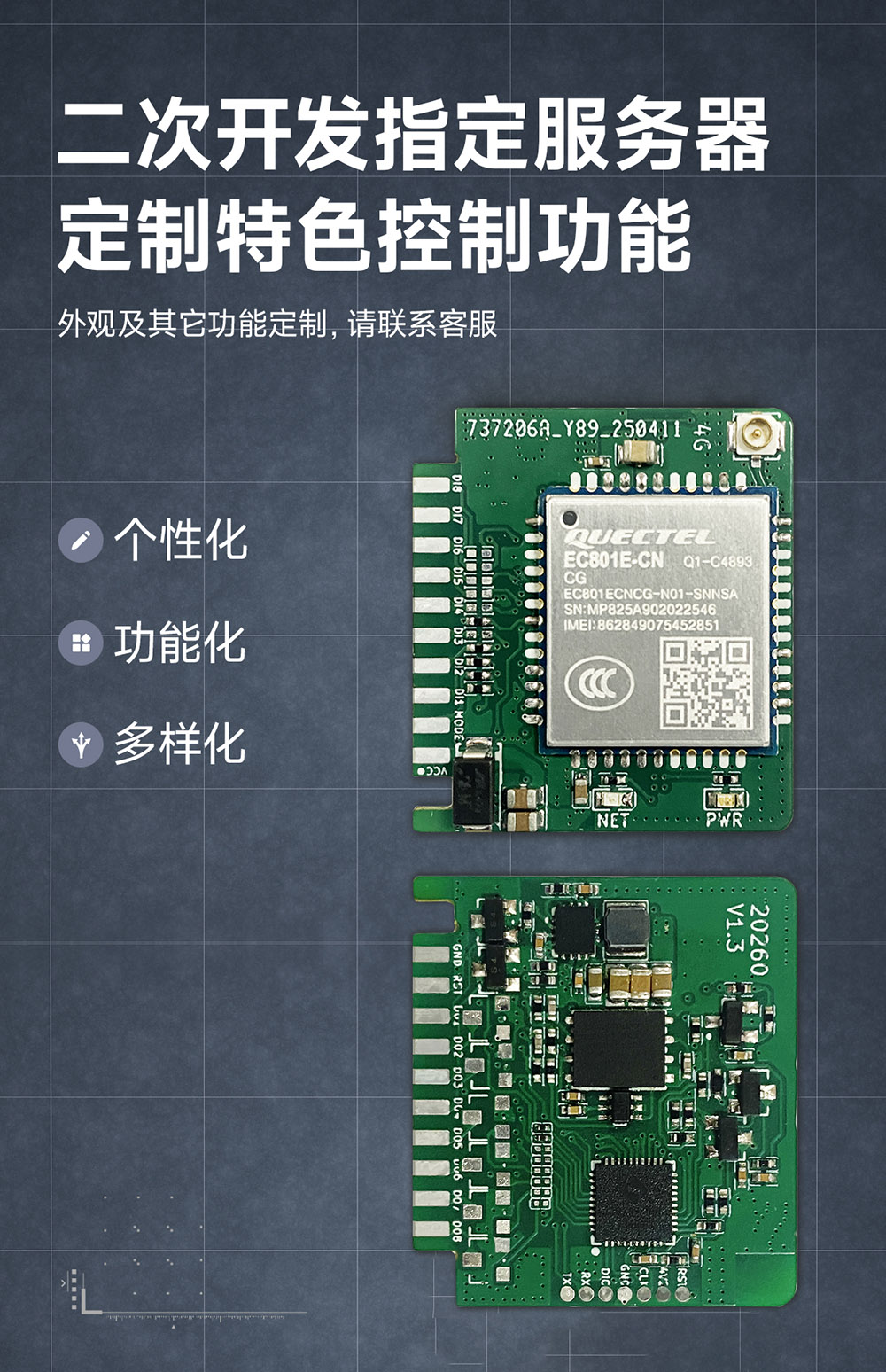 CE31-TD22 遥控开关核心板 (11) CE31-TD22 遥控开关核心板 (11)