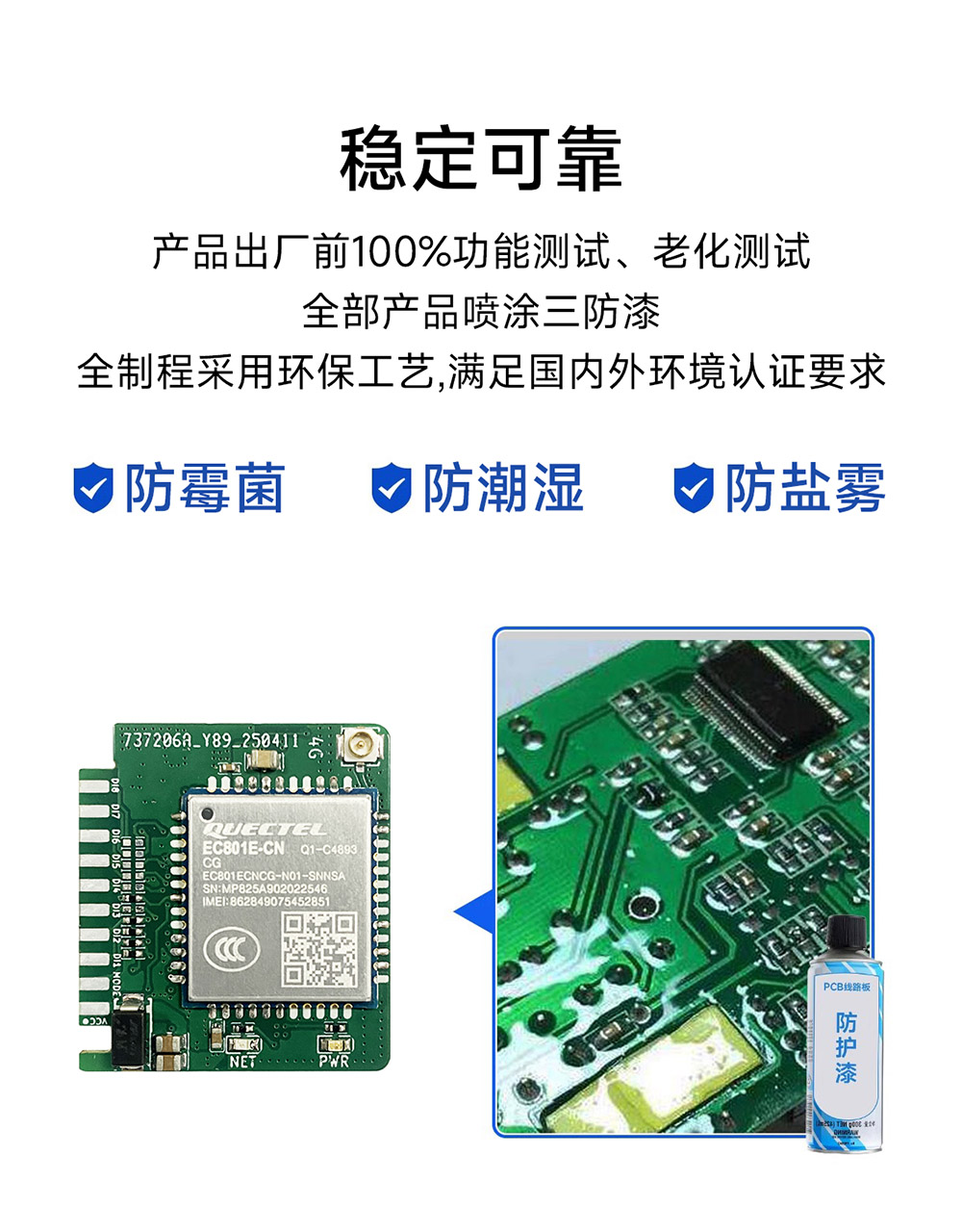 CE31-TD22 遥控开关核心板 (12) CE31-TD22 遥控开关核心板 (12)