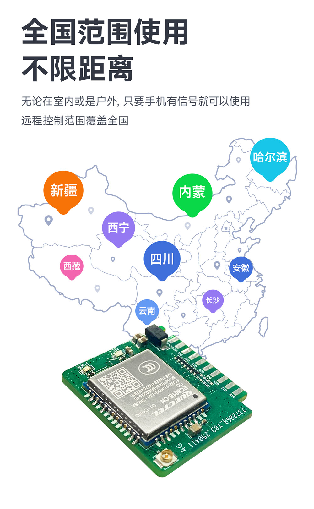 CE31-TD44 遥控开关核心板 (5) CE31-TD44 遥控开关核心板 (5)
