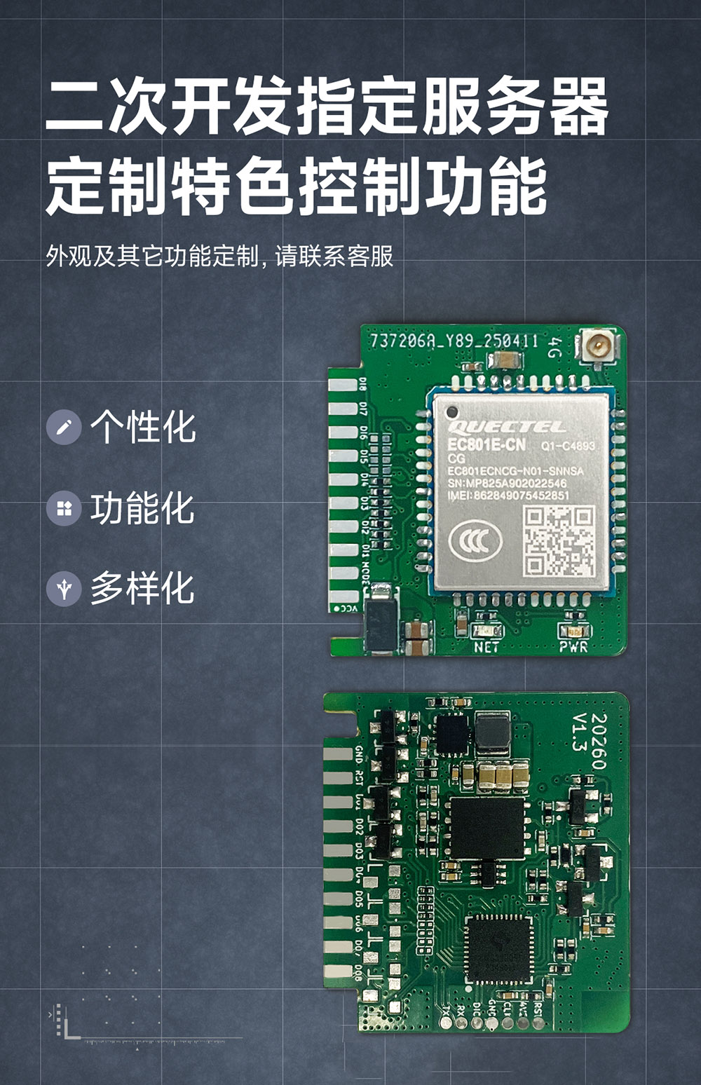 CE31-TD44 遥控开关核心板 (11) CE31-TD44 遥控开关核心板 (11)