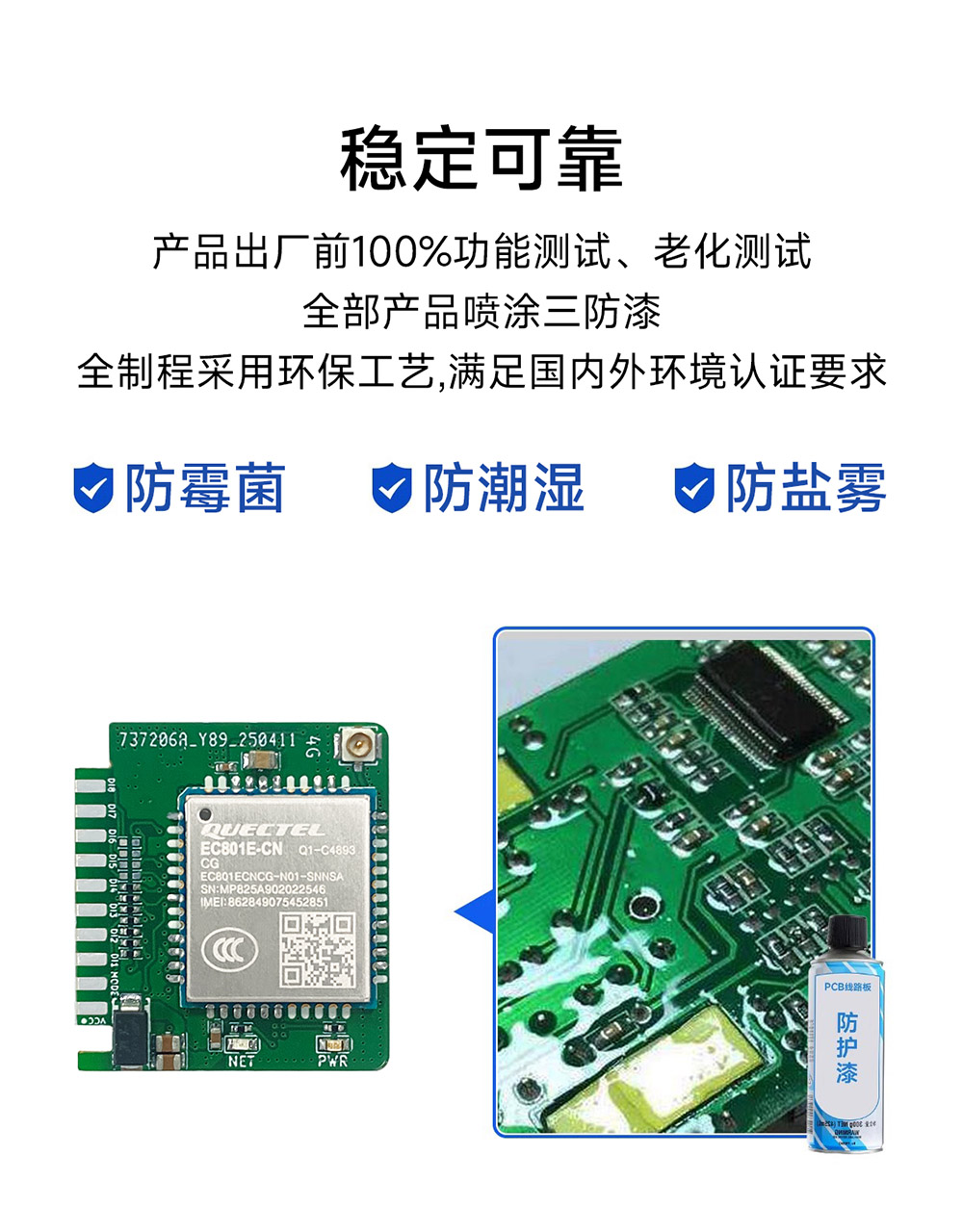 CE31-TD44 遥控开关核心板 (12) CE31-TD44 遥控开关核心板 (12)