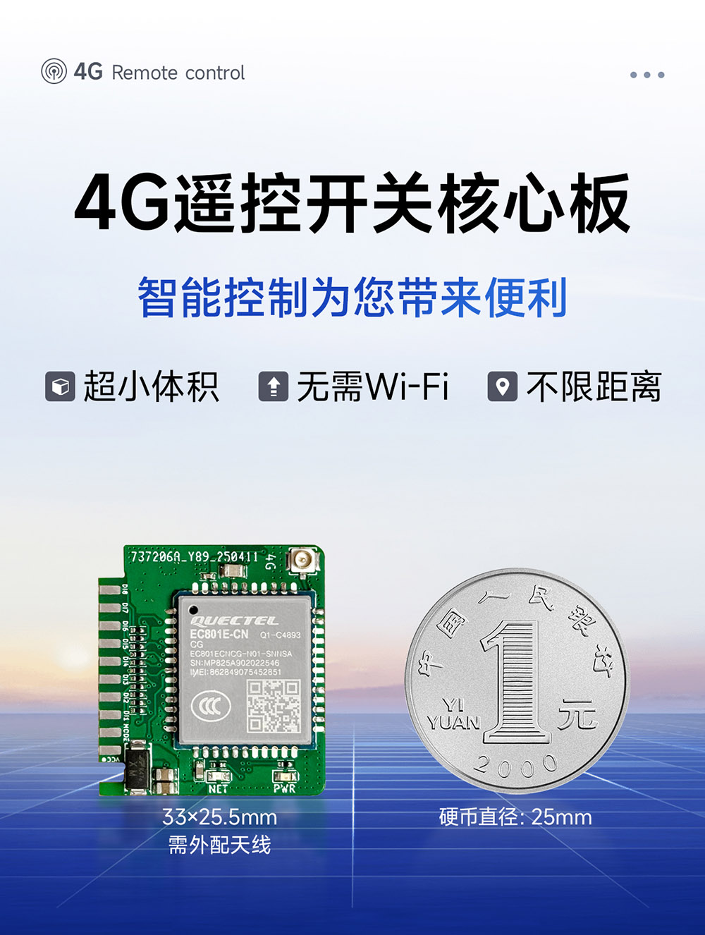 CE31-TD88 遥控开关核心板 (1) CE31-TD88 遥控开关核心板 (1)