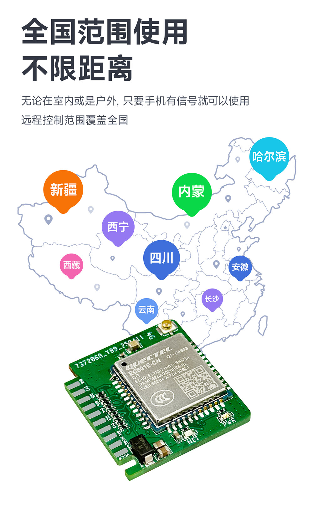 CE31-TD88 遥控开关核心板 (5) CE31-TD88 遥控开关核心板 (5)