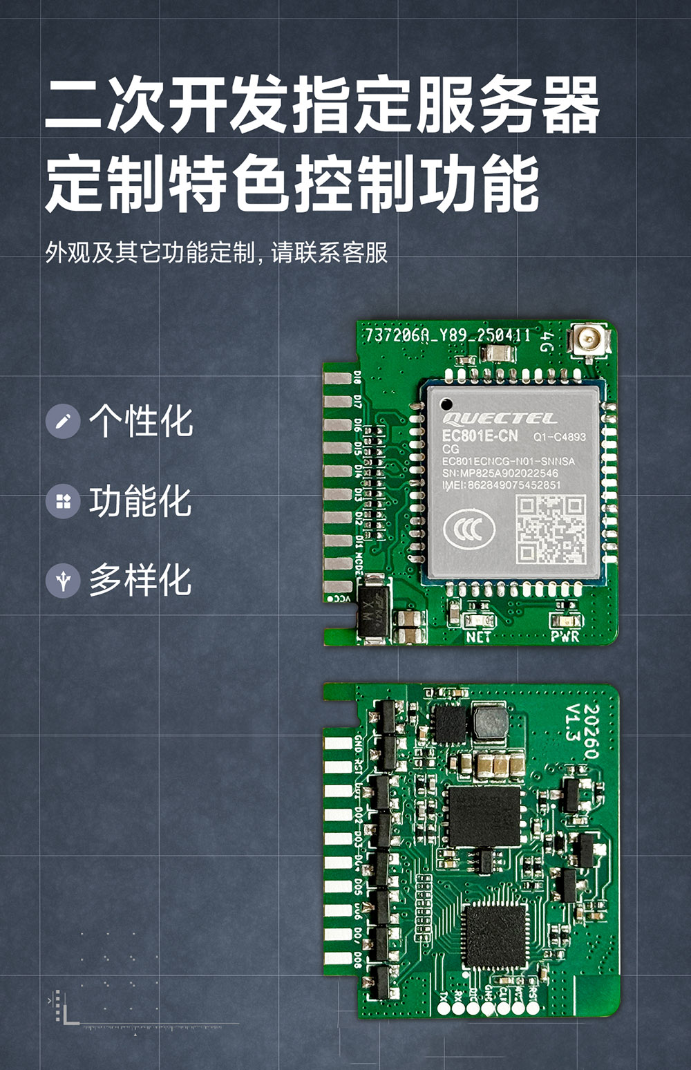 CE31-TD88 遥控开关核心板 (11) CE31-TD88 遥控开关核心板 (11)
