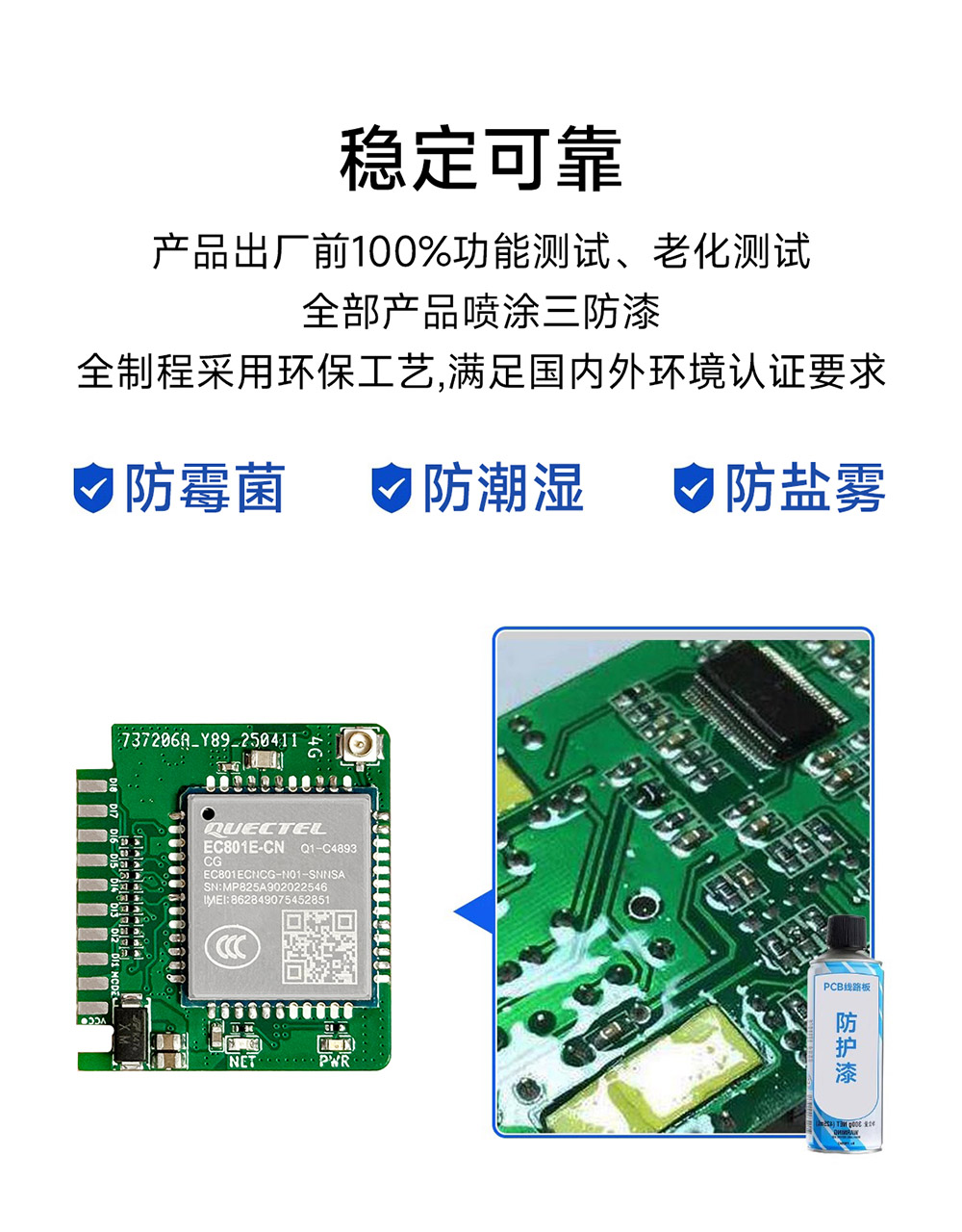 CE31-TD88 遥控开关核心板 (12) CE31-TD88 遥控开关核心板 (12)
