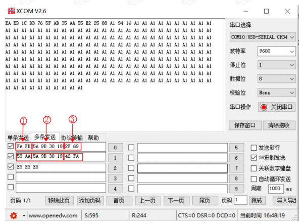 2 E220-400R30D系列LoRa模块上位机配置 2 E220-400R30D系列LoRa模块上位机配置