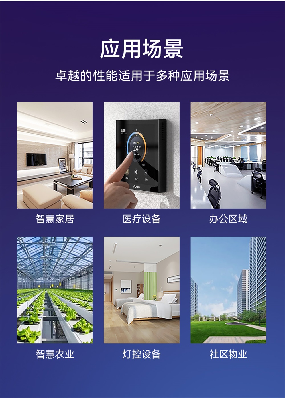 E35-2G4T27SX 国产2.4G无线透传模块 (12)