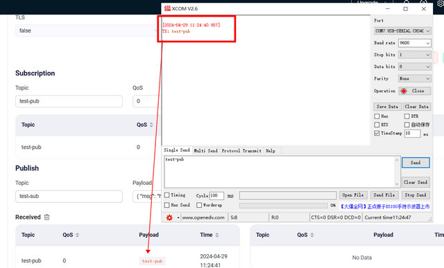 7 MQTT协议接入教程