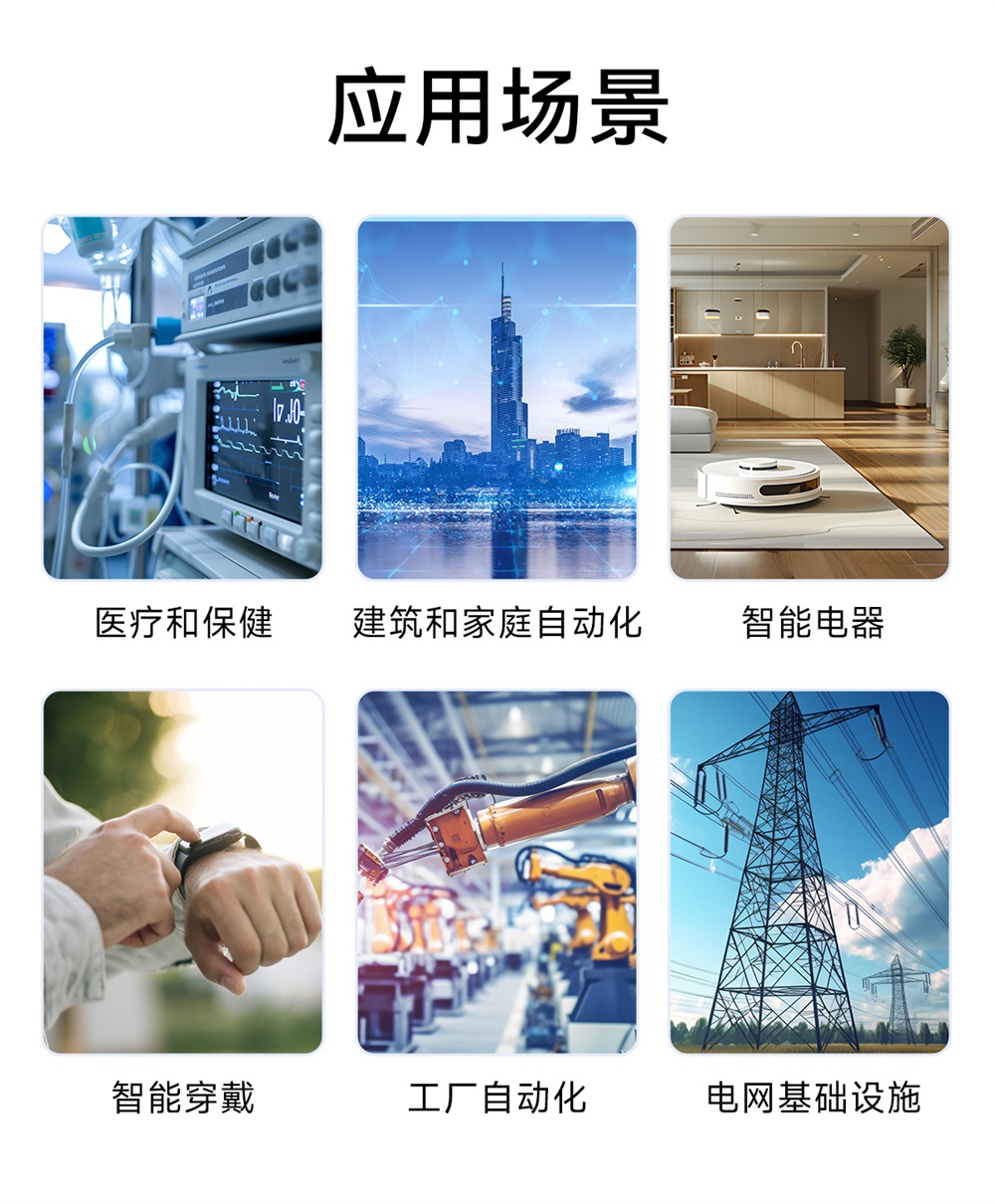 EWM103-W15SP WiFi模块简介 (11)