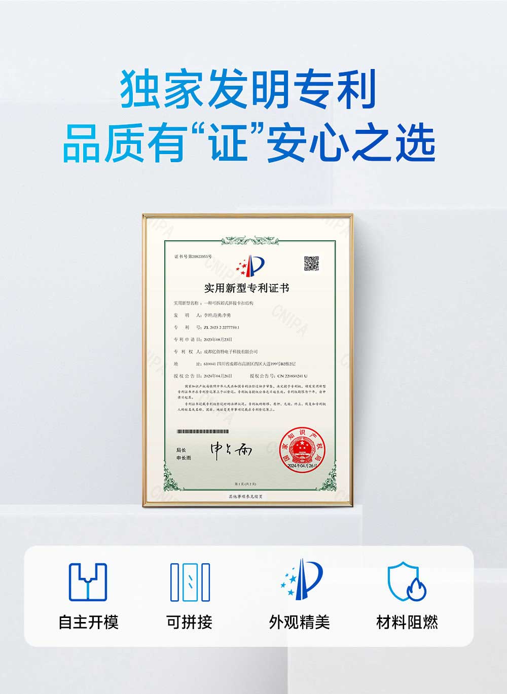 900频段LoRa分布式远程IO模块 (25)