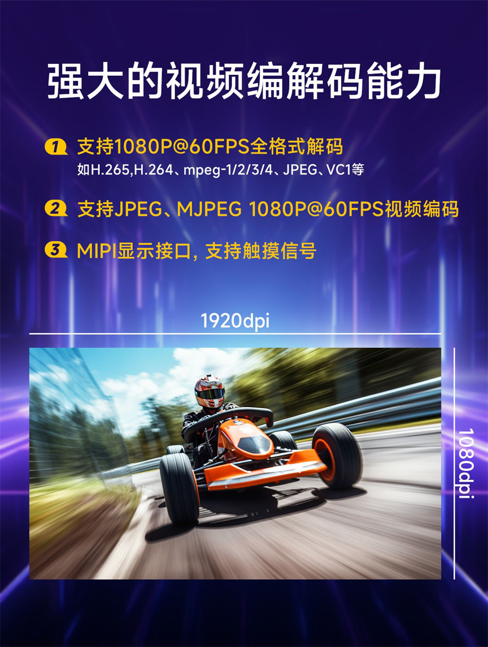 ECB31-PB全志T113-S系列单板机 (5)