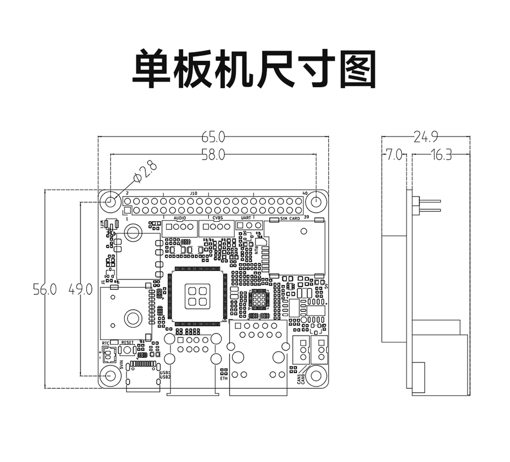 尺寸 ECB31-PB系列单板机 尺寸 ECB31-PB系列单板机