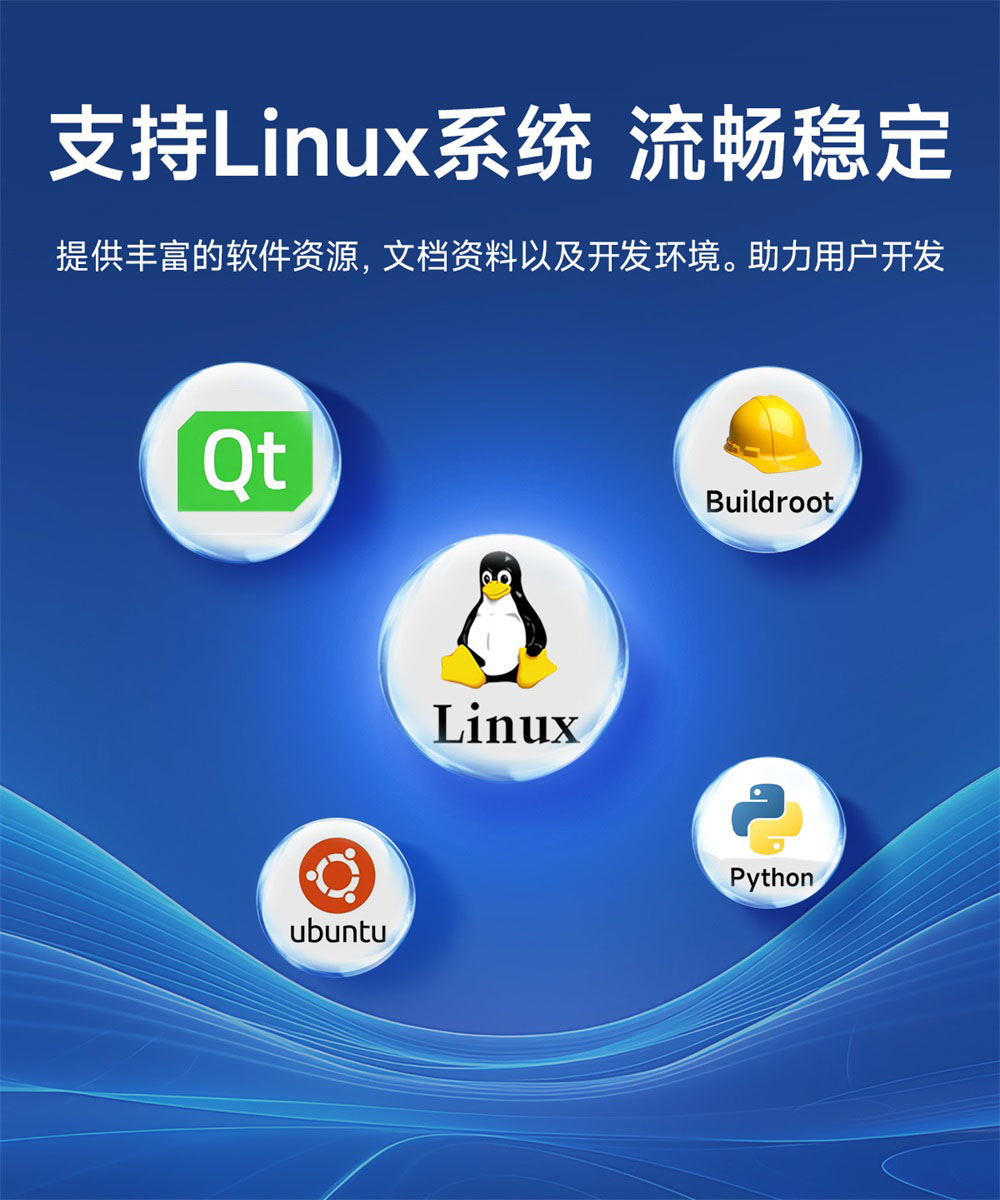 ECB31-PB全志T113-S系列单板机 (8)