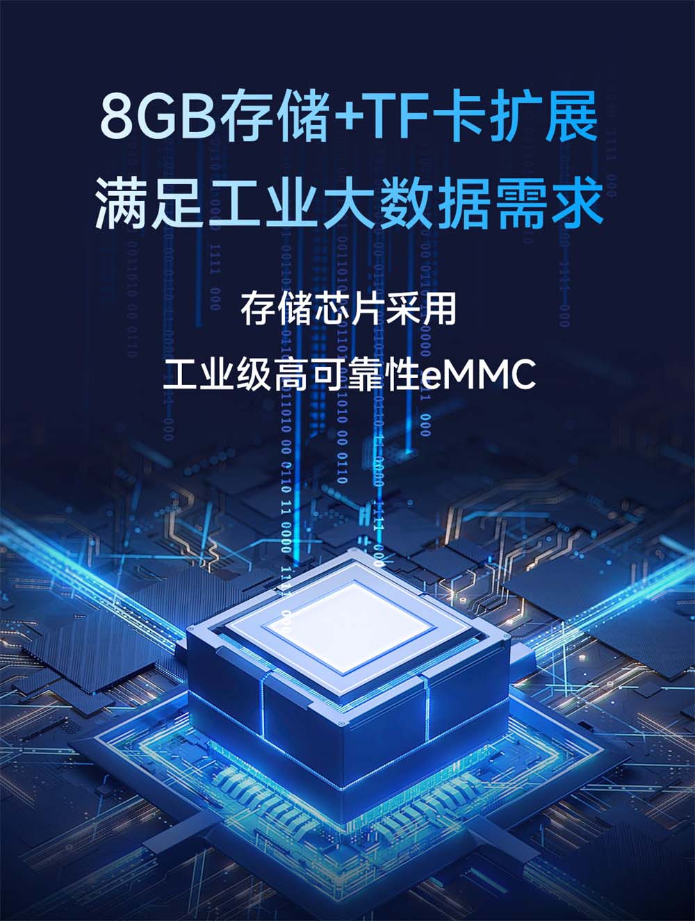 ECB31-PB全志T113-S系列单板机 (7)