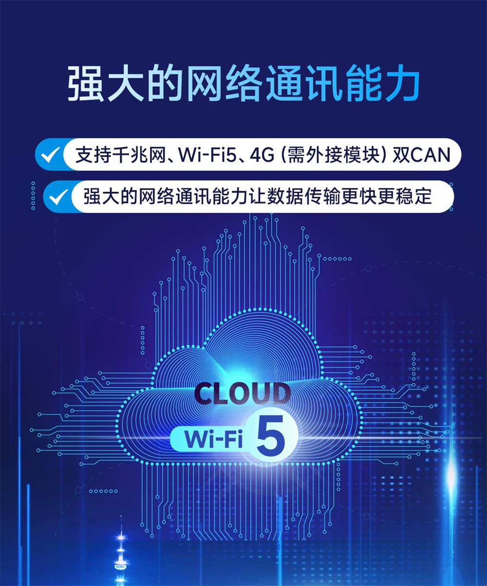 ECB31-PB全志T113-S系列单板机 (9)