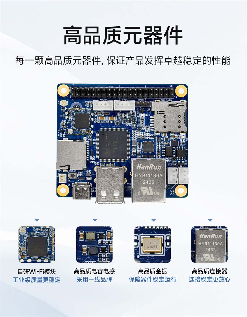 ECB31-PB全志T113-S系列单板机 (10)