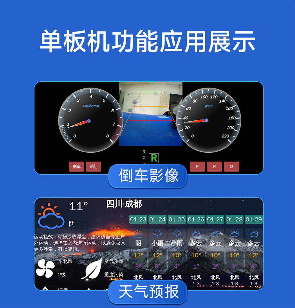 ECB31-PB全志T113-S系列单板机 (16)