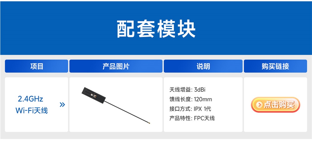 ECB31-PB全志T113-S系列单板机 (21)