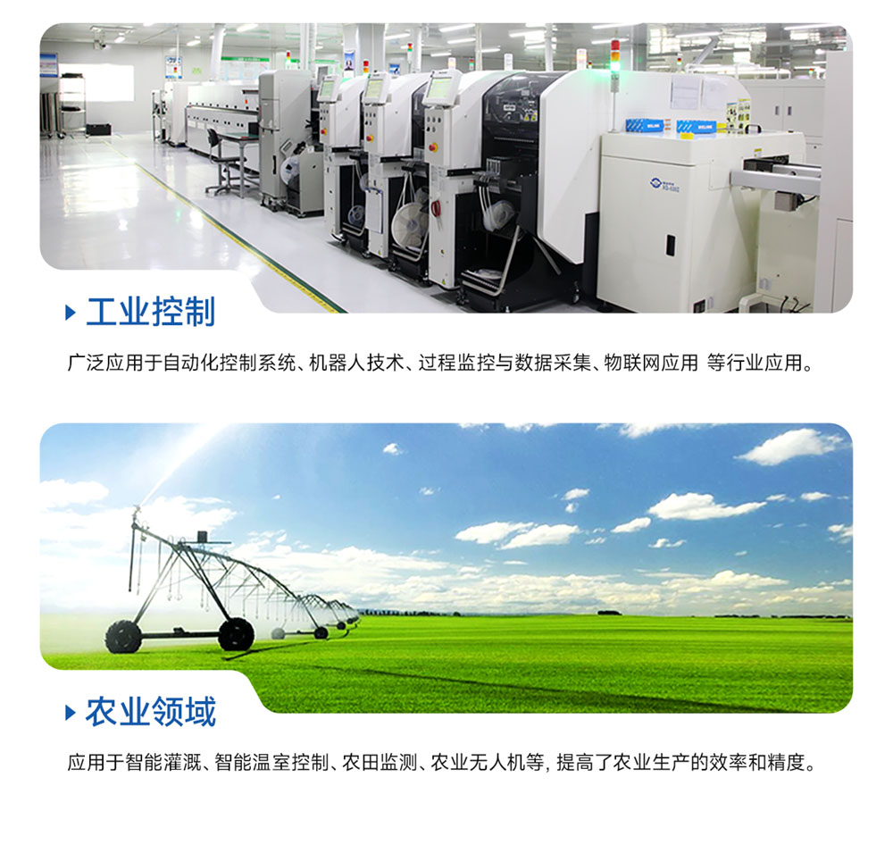 ECB31-PB全志T113-S系列单板机 (25)