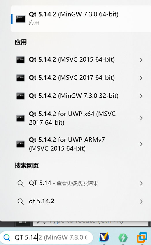 3 QT中将编译模式