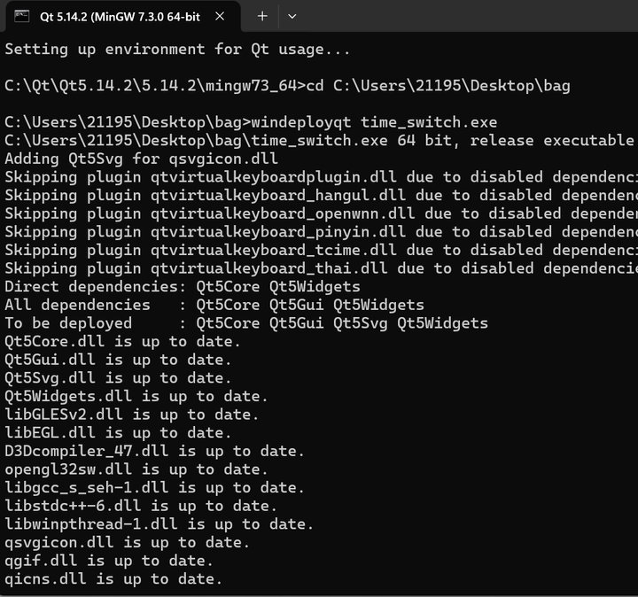 4 QT中将编译模式 4 QT中将编译模式