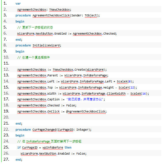 15 inno setup制作安装包 15 inno setup制作安装包