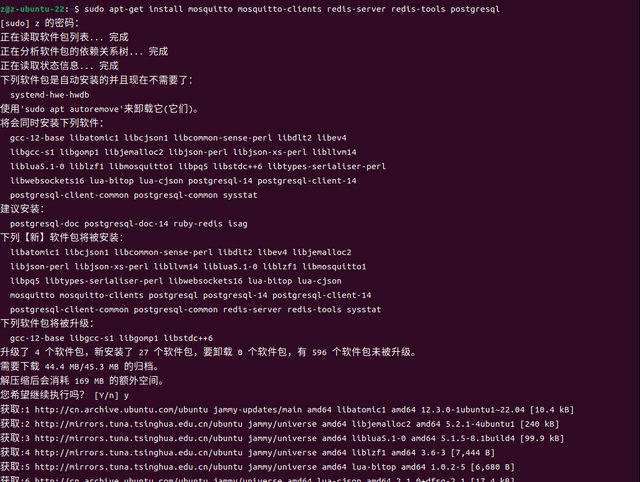 1 Ubuntu安装Chirpstack服务器 1 Ubuntu安装Chirpstack服务器
