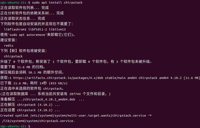 12 Ubuntu安装Chirpstack服务器 12 Ubuntu安装Chirpstack服务器