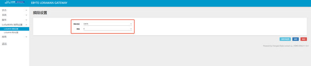 17 建立LoRaWAN网络 17 建立LoRaWAN网络