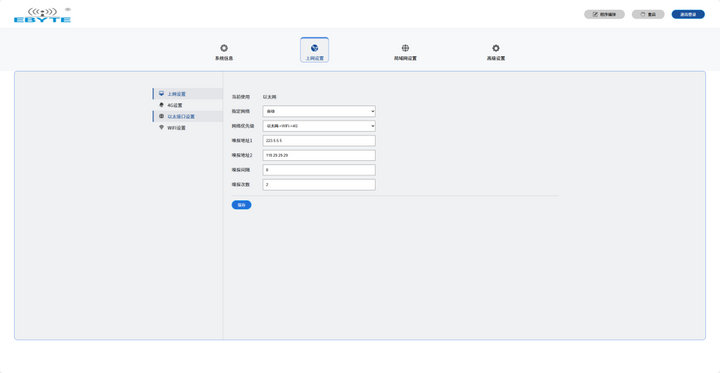 6 E870-EG01图形化编程网关局域网配置 6 E870-EG01图形化编程网关局域网配置