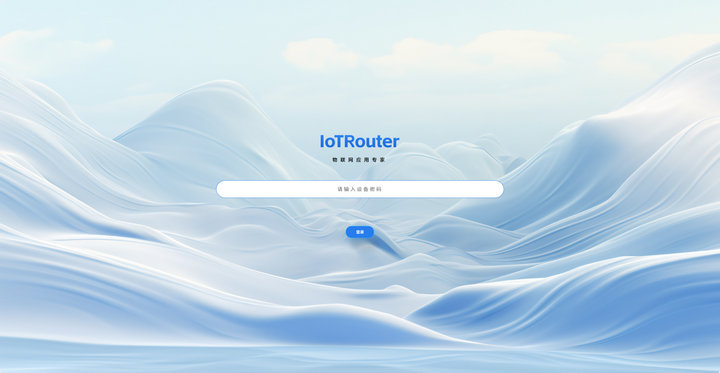 1 E870-EG01图形化编程网关局域网配置 1 E870-EG01图形化编程网关局域网配置