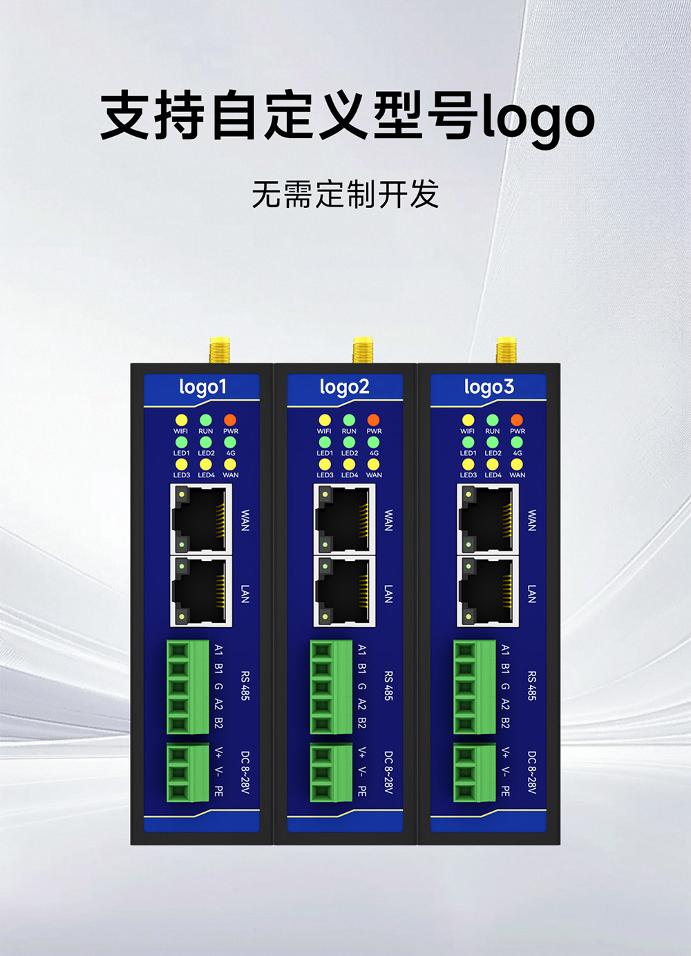 E870-EG01 边缘计算网关 (12) E870-EG01 边缘计算网关 (12)