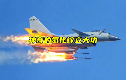 【物联科普】神奇的氮化镓立大功