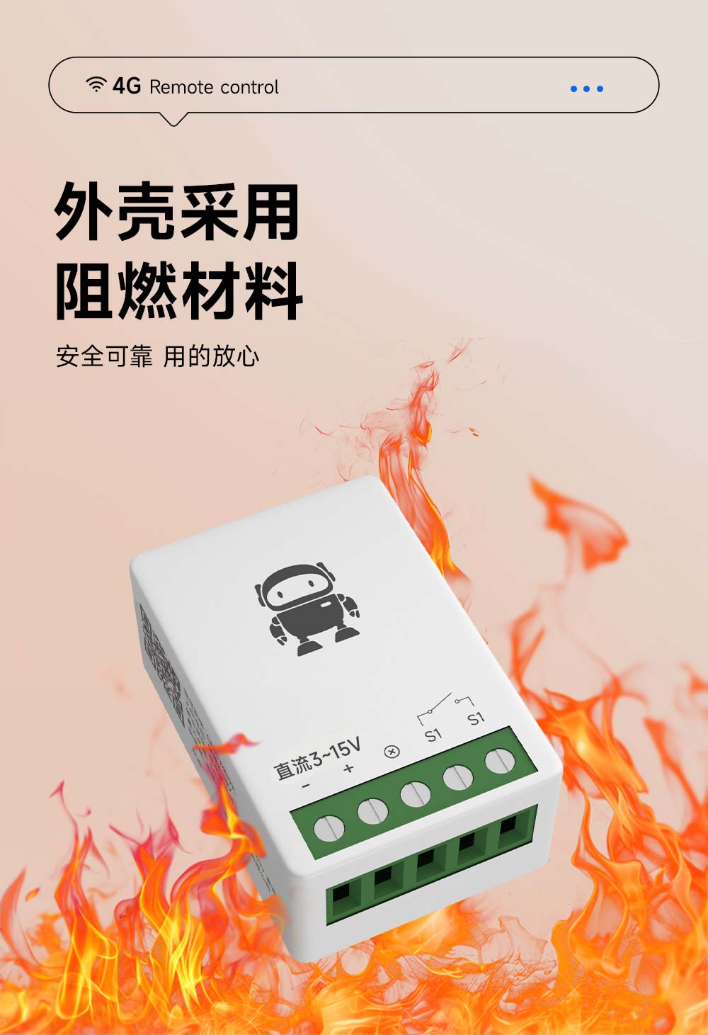 CE31-MD01L 小尺寸4G手机遥控开关 (11) CE31-MD01L 小尺寸4G手机遥控开关 (11)