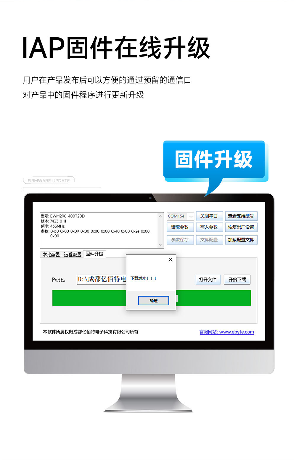 E290-400T20D 国产LoRa模块详情简介 (6)