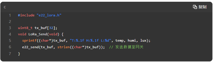 3 STM32与LoRa智能家居方案 3 STM32与LoRa智能家居方案