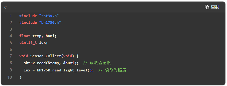 2 STM32与LoRa智能家居方案 2 STM32与LoRa智能家居方案