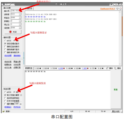 7 M31分布式IO无线电台控制 7 M31分布式IO无线电台控制