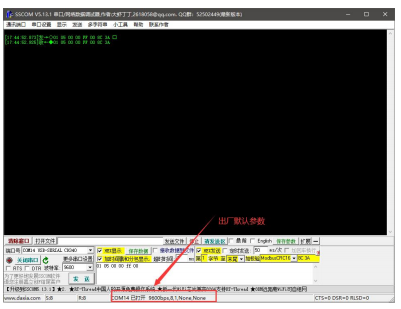 8  M31系列分布式IOmodbus透传控制教程