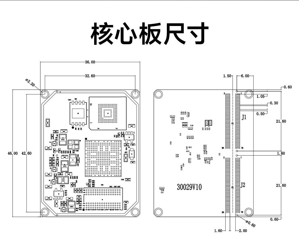 T113-I国产化单板机 (19)